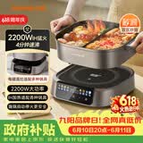 九阳（Joyoung）电火锅IH秒涮火锅专用锅IH电磁加热2200W大火力多功能锅6L烤涮分体电炒锅电煮锅鸳鸯锅HG60-G3