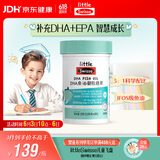 Swisse小小斯维诗 DHA鱼油软糖 含EPA补眼脑 无腥味 3岁+儿童适用 40粒