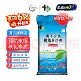 中盐软水盐净水软水机专用盐通用离子交换树脂再生剂软化盐洗碗机 软水盐10kg*1袋