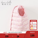 戴维贝拉（DAVE＆BELLA）儿童羽绒马甲女童背心男童宝宝衣服中大童羽绒服秋冬新款坎肩 樱花印花 120 cm（建议身高110-120cm）