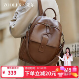 朱尔头层牛皮双肩包女时尚复古背包女2026新款大容量旅行包学生书包女