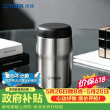 虎牌（TIGER）不锈钢保温杯原装进口男女水杯子MJA-B024-XCT不锈钢色240ML