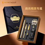梦特娇（MONTAGUT）【毕业礼物】钢笔美工宝珠笔书签礼盒套装铱金笔商务成人练字签名高档礼物礼遇金色