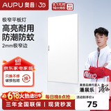 奥普厨房灯扣板灯集成吊顶24瓦300x600极窄超声波厨卫通用LED平板灯 24瓦300*600厨卫长灯新款