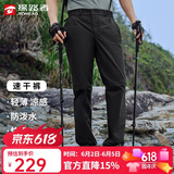 探路者（TOREAD）速干裤男 春夏防泼水透气弹力功能裤户外休闲裤旅行徒步长裤