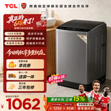 TCL升级款水旋风三动力波轮洗衣机全自动10KG一级能效家用国家补贴以旧换新京东自营B100V6W-DP