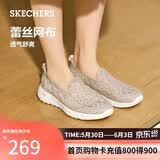 斯凯奇（Skechers）夏季女鞋舒适百搭健步鞋网面透气单鞋896020
