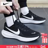 耐克（NIKE）男鞋跑步鞋2026夏季新款REVOLUTION 8运动鞋网面透气学生休闲鞋 黑白HJ9198-003革命者8/偏小建议拍大半码 42.5 (内长270mm)