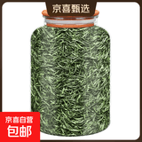 2026新茶毛尖茶叶信阳原产明前嫩芽浓香型明前信阳毛峰散装茶叶 【76%茶友选择】1罐250g-毛尖
