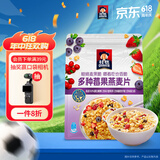 桂格（QUAKER）多种莓果燕麦片420克 添加蔓越莓干 冷泡麦片 可冷泡