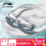 李宁LI-NING近视泳镜防水防雾男女高清游泳眼镜近视专用游泳镜LNJT224-13极光白250度