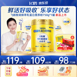 飞鹤牧场鲜萃乳蛋白营养粉750g小分子0乳糖0蔗糖高钙中老年端午送礼