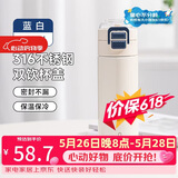 希乐保温杯保冷杯316不锈钢大容量吸管杯男女学生户外便携提手双饮杯