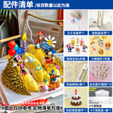 巧巧兔榴莲生日蛋糕装饰diy材料摆件插件卡通可爱男儿童生日女朋友闺蜜