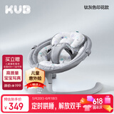 可优比（KUB）婴儿电动摇摇椅宝宝摇篮椅哄娃睡觉神器新生儿安抚椅-基础款