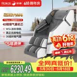 荣康【价保618 】T50pro智能按摩椅4D机芯多功能电动全身太空舱2026家用零重力按摩沙发送父母老人礼物 4D精钢气囊机芯-T50PRO摩登灰