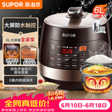 苏泊尔（SUPOR）【价保618】智能预约电压力锅 6L大容量 双球釜SY-60YC8001Q电饭煲高压锅6-8人上盖批次随机发货
