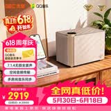 杰科（GIEC）Q30 7.1.4全景声音箱 WIFI无线蓝牙 空间音频环绕立体声 家用家庭影院音响 HIFI发烧级高保真音箱