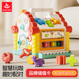 汇乐玩具婴幼儿玩具1-3岁蒙氏忙碌屋早教宝宝玩具男女孩忙碌板周岁礼物