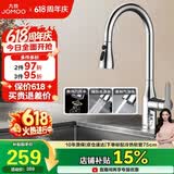 九牧（JOMOO）厨房水龙头冷热双控三功能抽拉304不锈钢水槽洗菜盆抽拉龙头33178