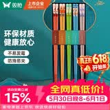 双枪（Suncha） 筷子家用防霉高档餐具套装合金筷一人一色仙卉国潮礼盒筷5双