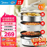 美的（Midea）【价保618】多功能锅 分体式电火锅超速沸烤肉锅电烤盘一锅多用电煮锅火锅专用锅蒸煮炖煎烤涮一体 11L 【多功能】涮煮锅+蒸笼+烤盘28T71S