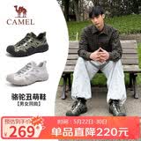 骆驼（CAMEL）溯溪鞋男撞色拼接绑带户外鞋 L24S076620M 军绿/黑/银(男款) 43