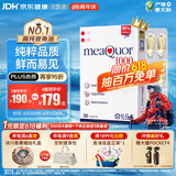 金凯撒95%~97%高纯度深海鱼油软胶囊omega-3成年人DHA+EPA非磷虾油 30粒