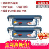 欣美雅（xinmeiya）上班族微波炉饭盒可加热玻璃饭盒保鲜盒碗便当盒分格餐盒保温饭盒 长无隔640+ 640ml