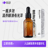 beautigo美立得【方圆同款】自动卷发棒32mm懒人防烫全自动卷发神器负离子护发大波浪大卷送女朋友礼物 【赠品】臻纯护发精油30ml