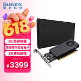 丽台（LEADTEK）NVIDIA RTX A1000 8GB GDDR6 平面设计 视频剪辑 建模渲染 专业图形显卡企业