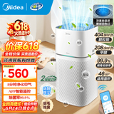 美的（Midea） 空气净化器除甲醛家用新风机 净离子除菌除醛 全屋换气除雾霾烟味灰尘 智能数显美居互联APP智控 【适用大空间】KJ400G-Z1 Pro