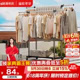 溢彩年华晾衣架落地挂衣架卧室晾衣杆伸缩双杆简易晒衣服架晾衣架阳台1500