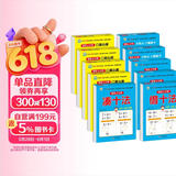 幼小衔接教材全套一日一练（10册）全套  轻松上小学 借十法+凑十法+10以内分解与组成+20以内分解与组成+10以内加减法+20以内加减法 大开本学前入学准备