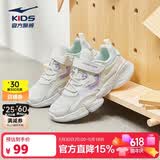 鸿星尔克（ERKE）童鞋女童中大童慢跑鞋儿童运动鞋64122120013橡芽白/璎珞紫35