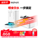小佩宠物智能自动喂食器猫咪饮水机 猫粮狗粮远程控制自动定时定量 可视双子星喂食器+饮水机MAX