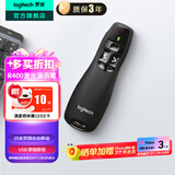 罗技（Logitech）R400激光笔 翻页笔教师用ppt翻页笔投影笔 培训会议教学演讲笔 无线演示翻页器课件笔 逗猫笔红光 R400黑色