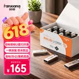 梵想（FANXIANG）8G 10个装 USB2.0 电脑车载金属迷你小U盘 F206 银色 防水防震企业竞标投标招标优盘