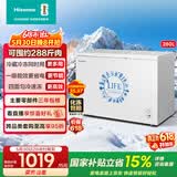 海信（Hisense）280升双温冰柜一级能效冷藏冷冻独立分区速冻低音降噪BCD-280ND国家补贴【价保618】