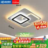 HD吸顶灯卧室灯中山灯具26款餐厅灯led造型灯护眼全光谱包上门安装