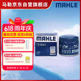 马勒机油滤芯机滤QZJD5(伊兰特/朗动/悦动/IX35/索纳塔/名图/智跑/K2)