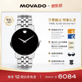 摩凡陀（Movado）瑞士手表博物馆系列腕表石英不锈钢带男表40mm 礼物/送礼