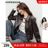 红袖短款外套皮衣女2026新款女装春秋高级感正肩显瘦翻领甜酷气质上衣 深咖042 S