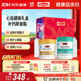 Swisse斯维诗 健康礼盒 鱼油200粒+钙维D片200片 补钙降血脂 端午节礼物