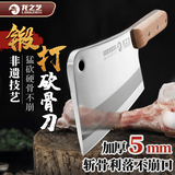 龙之艺家用砍骨刀厨房斩骨刀砍大骨头刀不锈钢锻打剁骨刀砍骨头专用刀