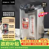虎牌（TIGER）【价保618】电热水瓶 智能定时烧水壶 日本原装进口开水壶 PDU-A50C-KZ 5L电水壶 黑色