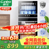 康宝（Canbo）消毒柜家用立式不锈钢大容量商用130L家庭餐具烘干紫外线双门二星消毒碗柜【政府补贴】XDZ130-D1