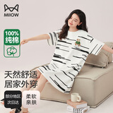 猫人（MiiOW）女士睡衣女夏季纯棉宽松舒适透气睡裙新疆棉可外穿条纹家居服