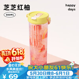 BABLOV花伴森儿童水杯大容量女生高颜值塑料运动儿童水杯吸管杯生日礼物