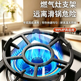 杰凯诺燃气煤气灶架托厨房灶台防滑锅架 小锅奶锅支架 通用炉灶架子 